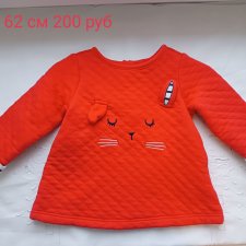 Одежда для кукол реборн или других похожего формата