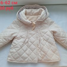 Теплое для уютной зимы !