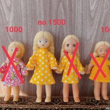 Паричковые куклы СССР