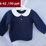 Одежда для кукол реборн или других похожего формата на рост 50-62см