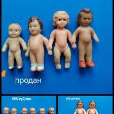 Самые маленькие пупсики ГДР