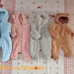 Комбинезоны и куртки , кофточки