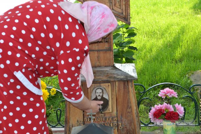 Старый Оскол