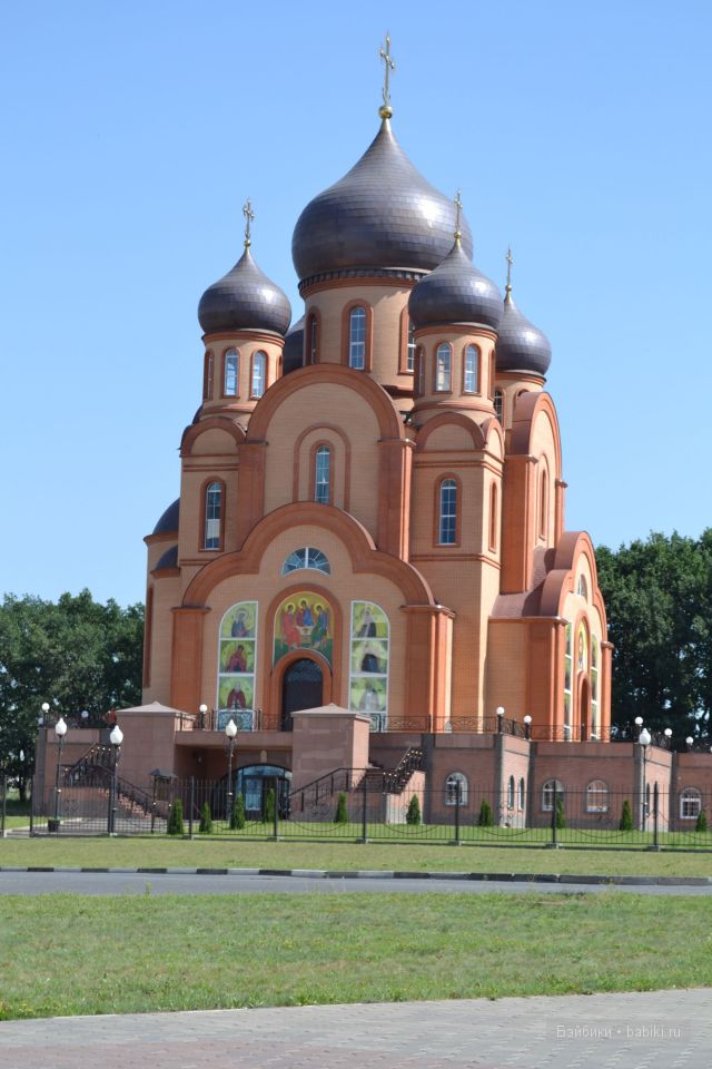 Старый Оскол