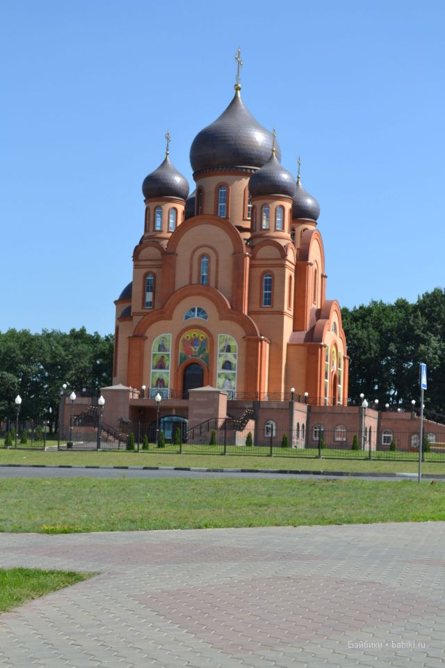 Старый Оскол