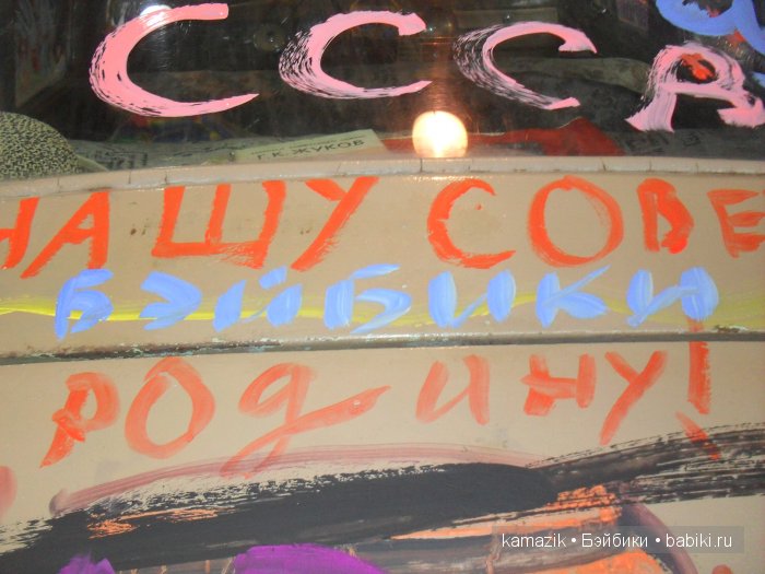 Феликс и Сокольники — Куклы Monika Levenig и Monika Peter