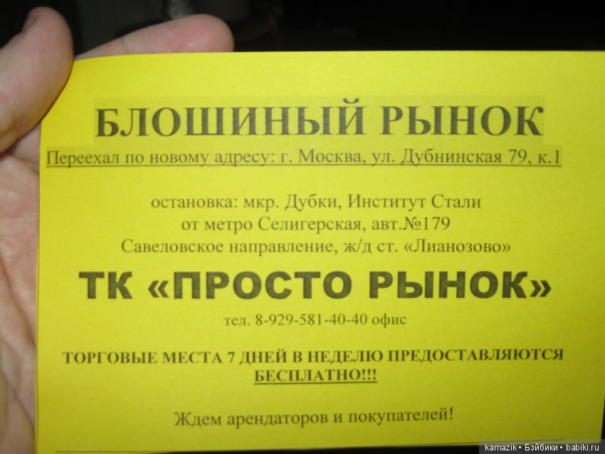 Район Камазовка. Кальян. 18+