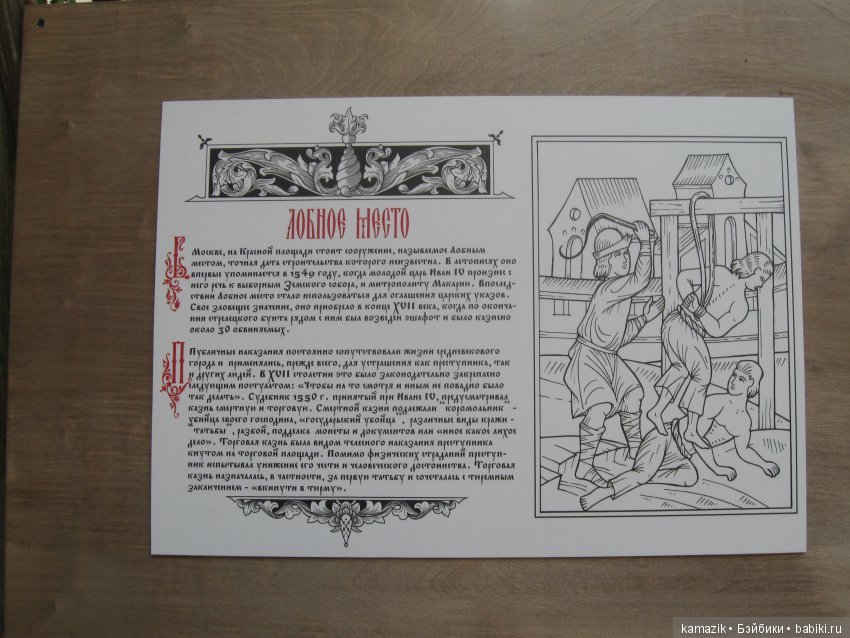 Рита на фестивале Времена и эпохи (фото 4)