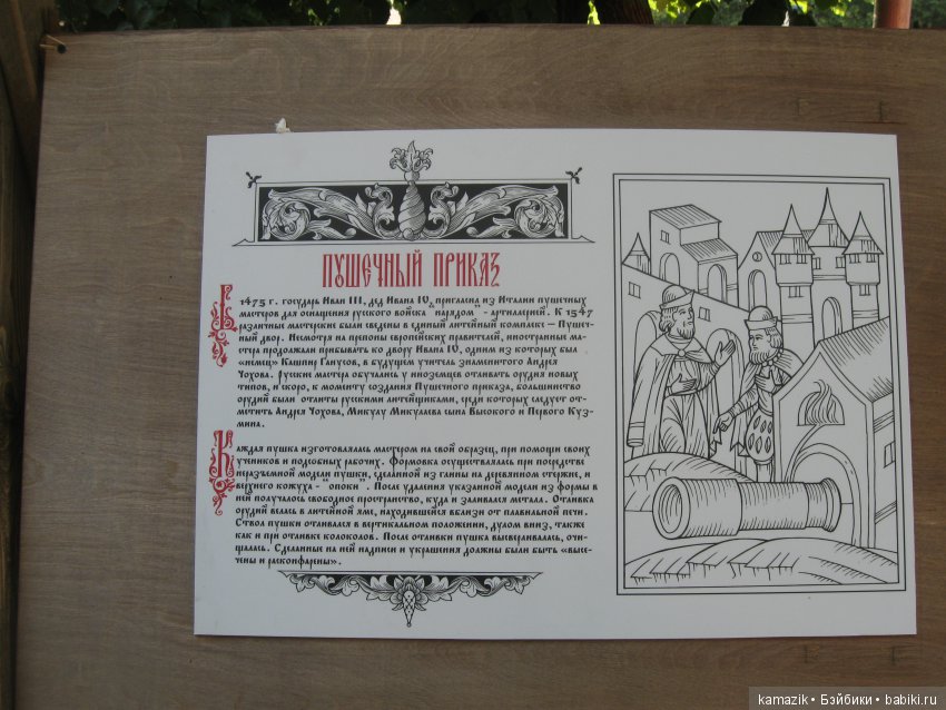 Рита на фестивале Времена и эпохи (фото 2)