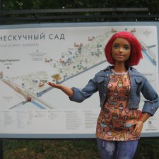 Мисс Бэйбики 2019. Рита в Нескучном саду.