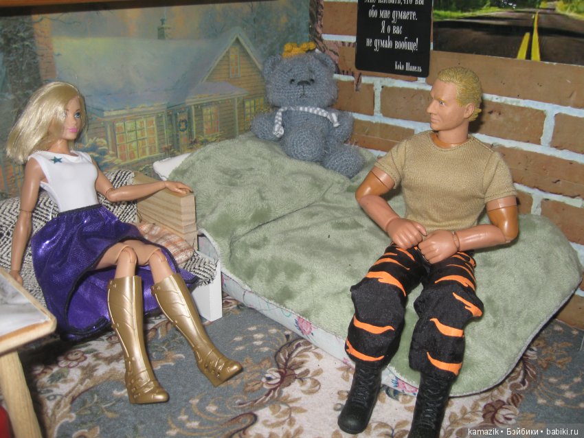 Мечта. Гость. 18+ — Проба пера: рассказы (фото 4)