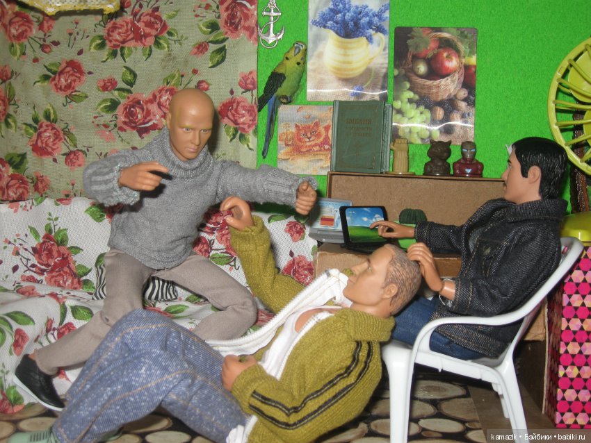 Мечта. В синем автобусе. 18+