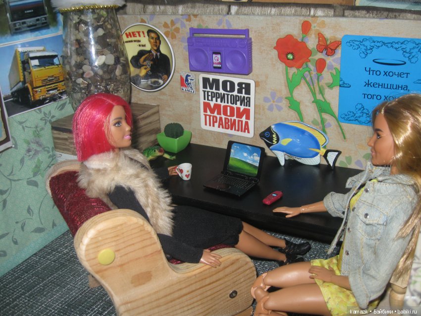 МЕЧТА. Всё таки мы сдвинули этот автобус (фото 2)