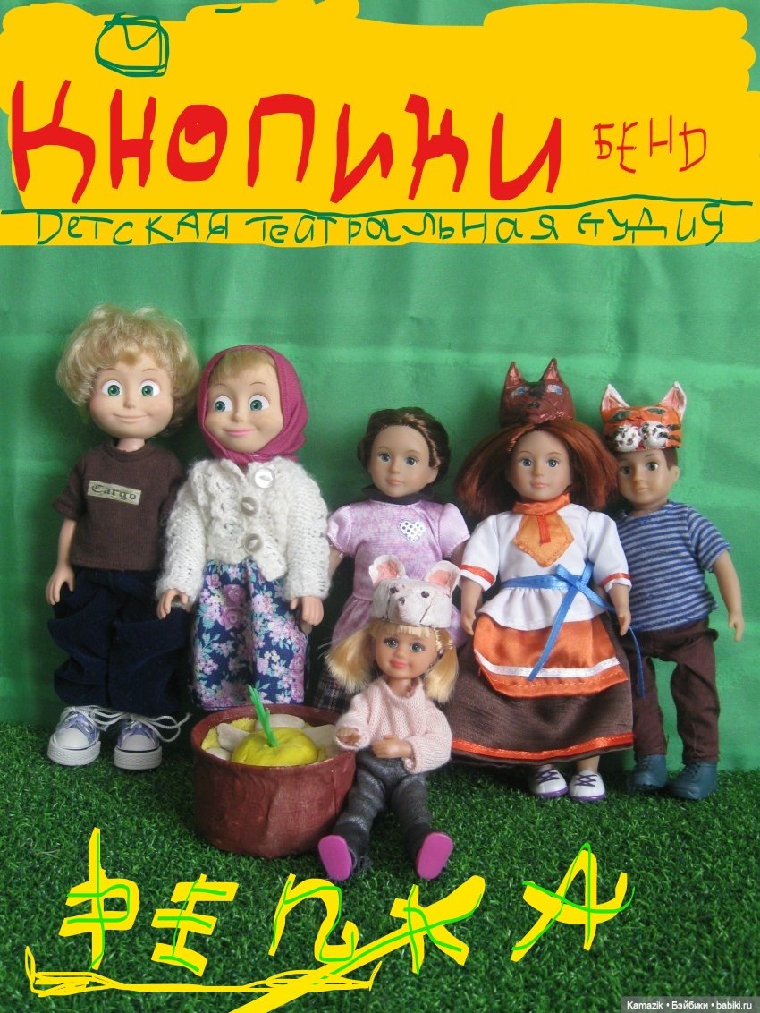 Августфест 2020. РЭПка — АвгустФест: фестиваль кукольных театров и спектаклей