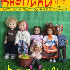 Августфест 2020. РЭПка