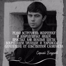 Какое у вас настроение?