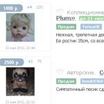 Шопик и всё про него