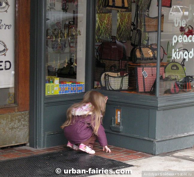 дверка для феи