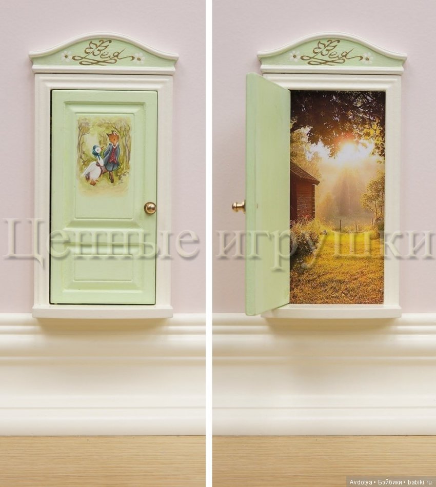 дверка для феи