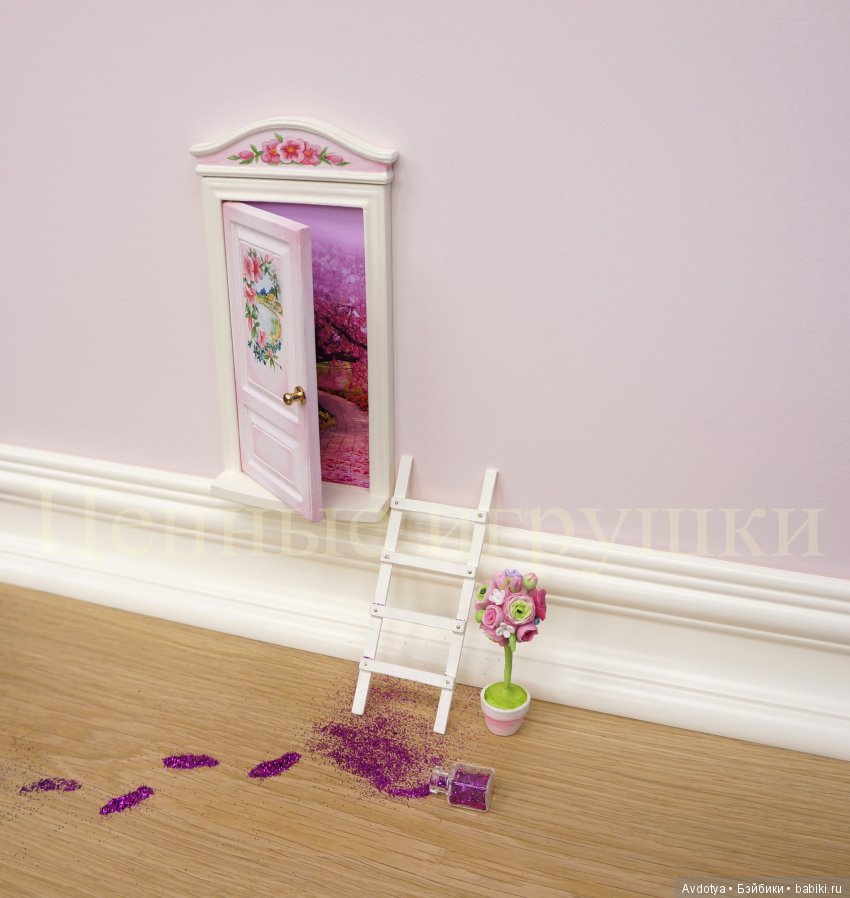 дверка для феи