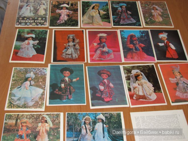 Набор открыток "Узбекские куклы" (фото 2)