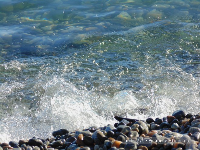 БЖД, Зои, Анте, пукифи