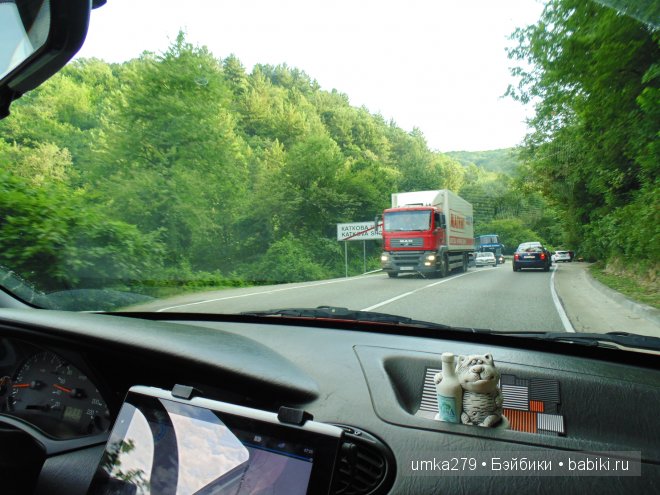 БЖД, Зои, Анте, пукифи