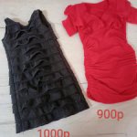 Одежда на СД 60- 65 см