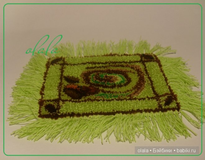 коврик для кукол своими руками