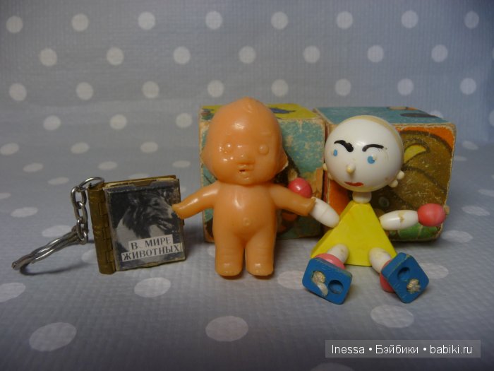 Мой микромир. Фигурки — Игрушки СССР и советского детства: резиновые