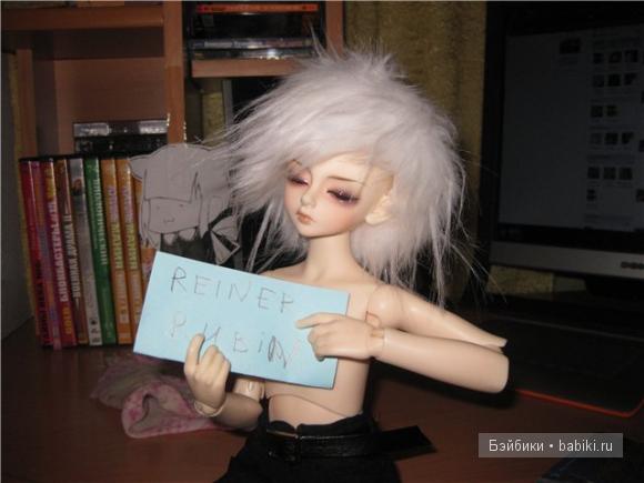 Обман на сайте. Luts Kid Delf Boy BORY limited edition - моя кукла