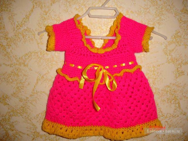 "Малиновый блюз..."