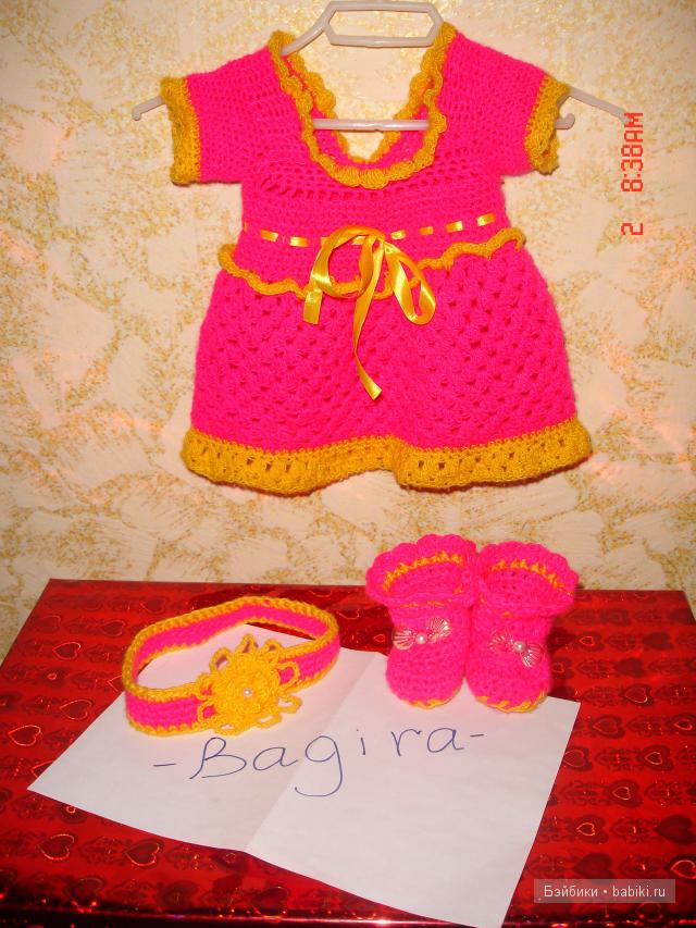 "Малиновый блюз..."