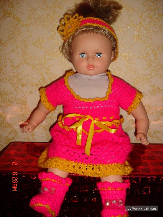 Вот такая красавица)