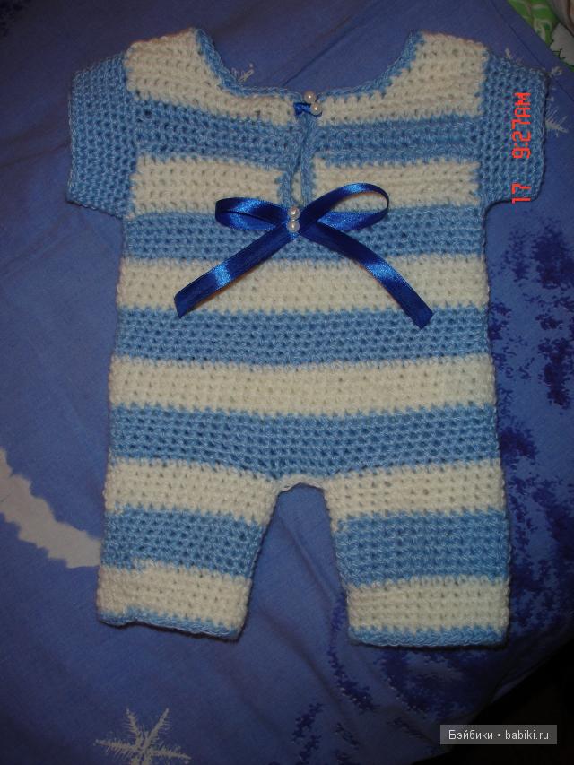 комбинезон