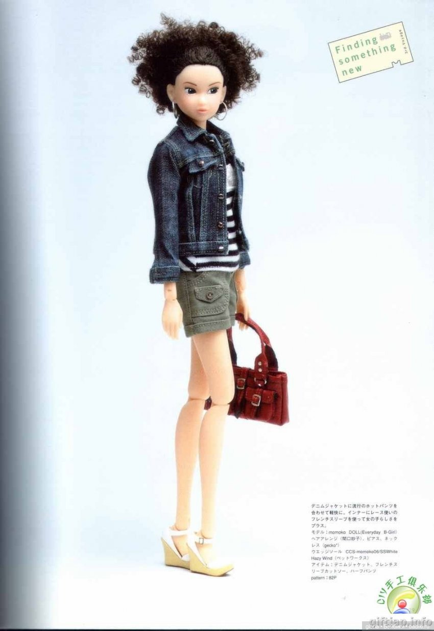 Мастер-класс по пошиву кукольной джинсовки | Бэйбики Мастер-класс по пошиву кукольной джинсовки