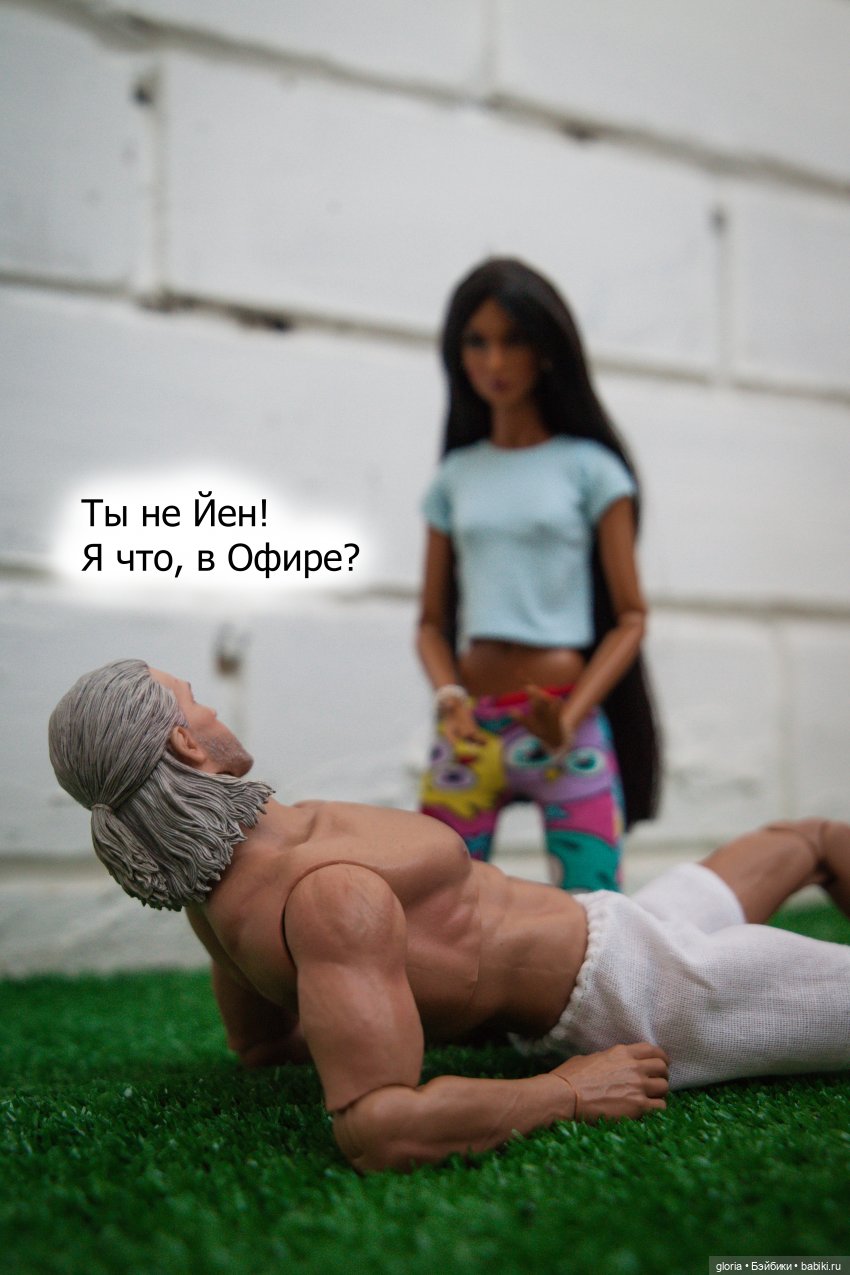 Глава 1. "Мне нужна твоя одежда и мотоцикл..." | Бэйбики Глава 1. "Мне нужна твоя одежда и мотоцикл..." (фото 5)