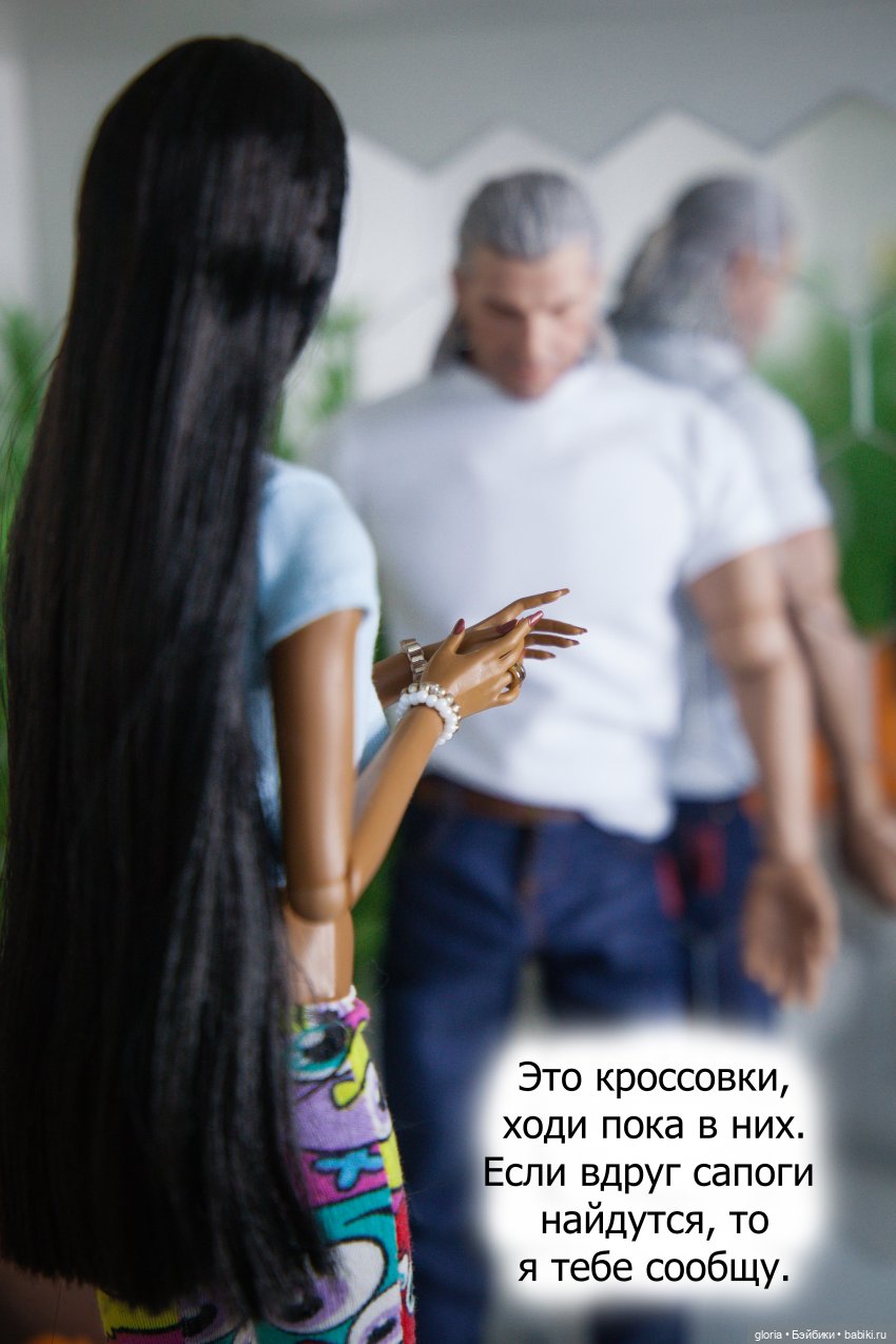 Глава 1. "Мне нужна твоя одежда и мотоцикл..." | Бэйбики Глава 1. "Мне нужна твоя одежда и мотоцикл..."