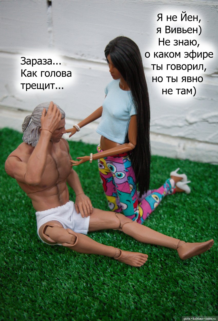 Глава 1. "Мне нужна твоя одежда и мотоцикл..." | Бэйбики Глава 1. "Мне нужна твоя одежда и мотоцикл..." (фото 6)