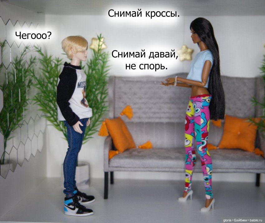 Глава 1. "Мне нужна твоя одежда и мотоцикл..." | Бэйбики Глава 1. "Мне нужна твоя одежда и мотоцикл..."