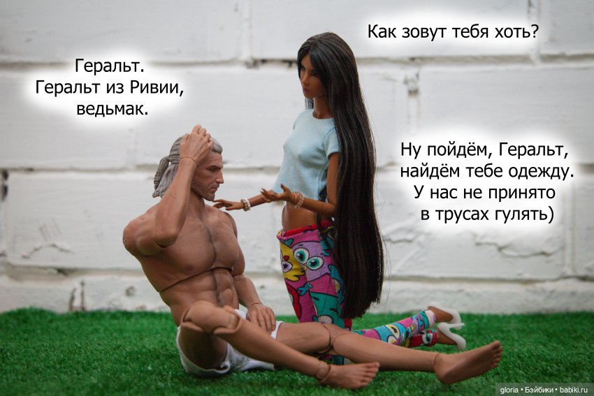 Глава 1. "Мне нужна твоя одежда и мотоцикл..." | Бэйбики Глава 1. "Мне нужна твоя одежда и мотоцикл..." (фото 8)