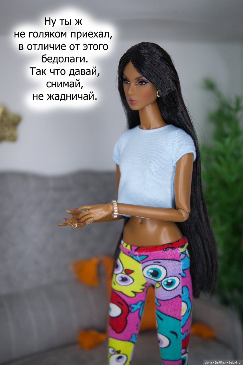 Глава 1. "Мне нужна твоя одежда и мотоцикл..." | Бэйбики Глава 1. "Мне нужна твоя одежда и мотоцикл..."