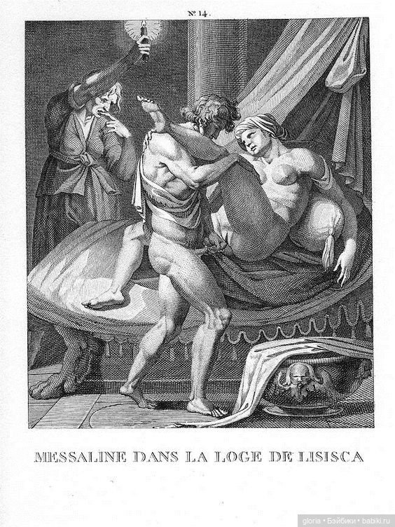 🖤DOLL'S TOP MODEL OFF-SEASON🖤 "WOLAND'S GREAT BALL"