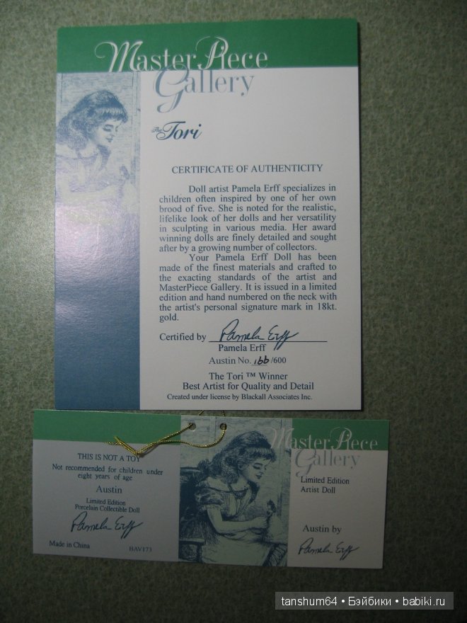 Кукломальчик по-имени Остин - фарфор? винил