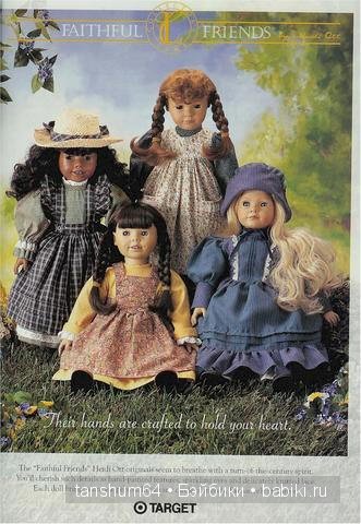 "Faithful Friends" или великолепная Ханна от Хайди Отт, Heidi Ott