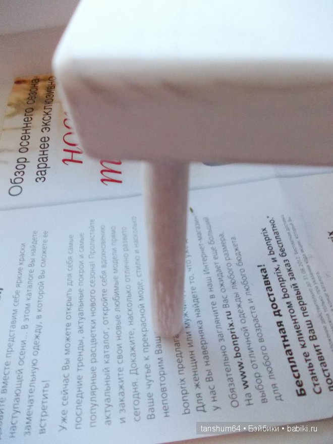 Стульчик для любимой куклы или Мой первый опыт в дизайне кукольной мебели (фото 3)