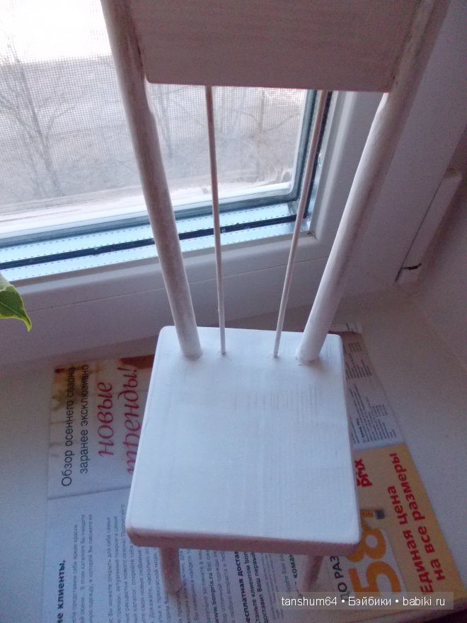 Стульчик для любимой куклы или Мой первый опыт в дизайне кукольной мебели