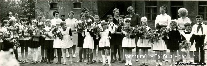Школа 1970 Фото