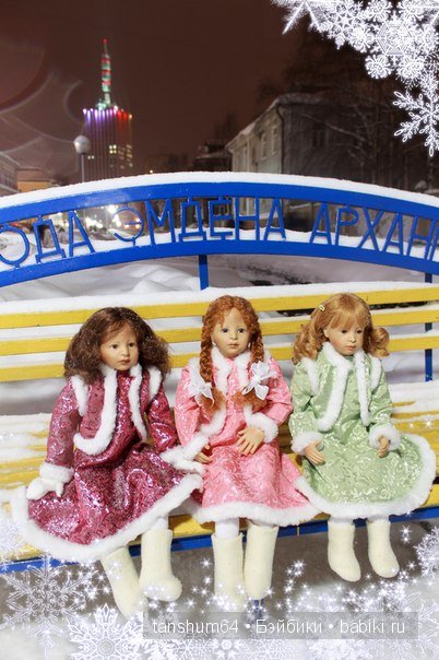 Приглашаем в зимнюю сказку. Аннабель и Доротеи Heidi Plusczok в Малых Карелах