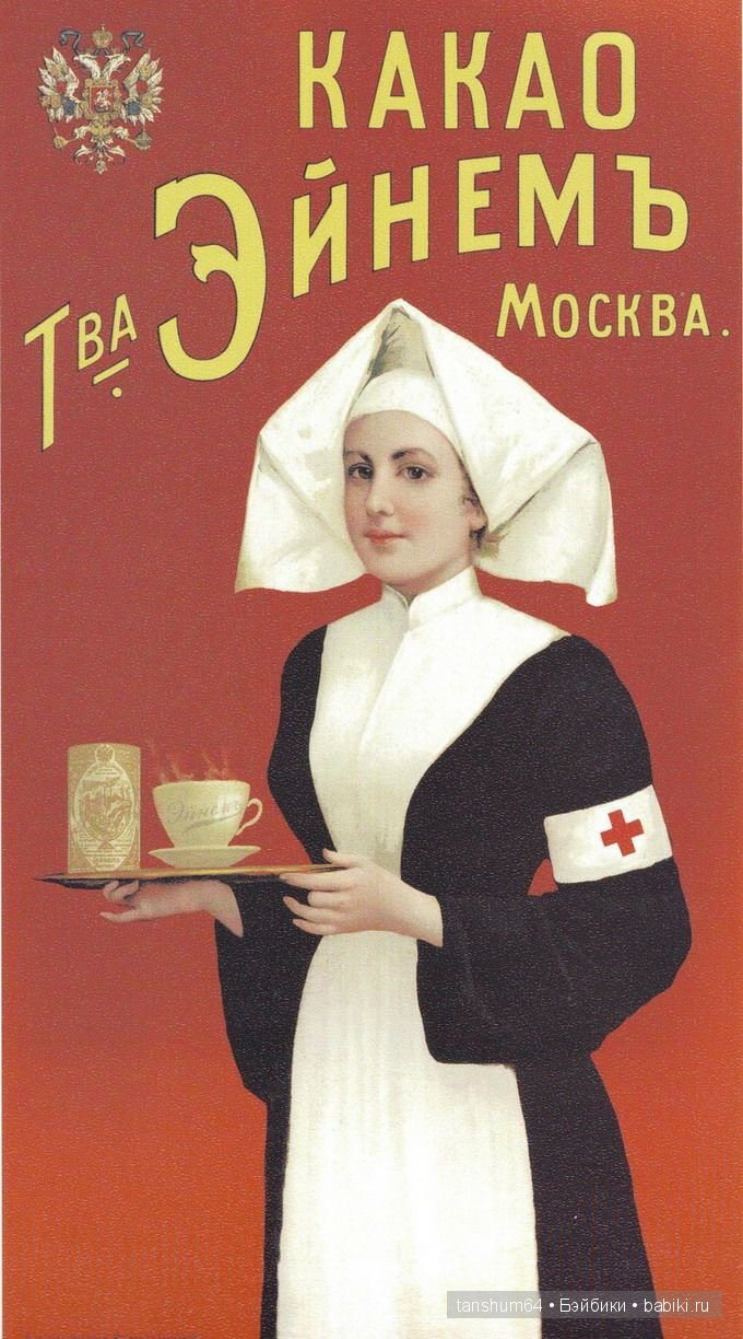Историю шоколада рассказывает Ванесса от Heidi Plusczok